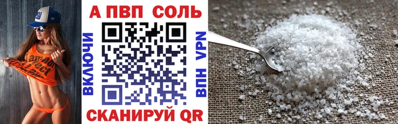 A PVP крисы CK  Купить  Голицыно 