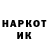 Кетамин VHQ Red_ Apple