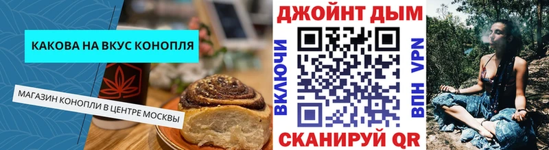 Печенье с ТГК конопля  Купить закладки  Голицыно 