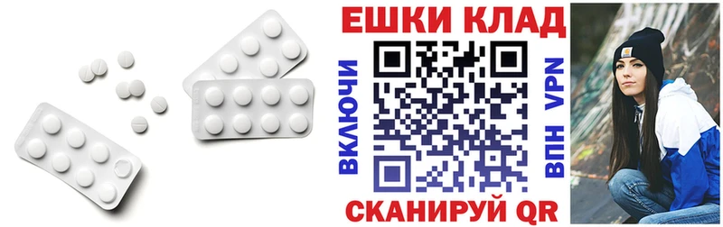 ЭКСТАЗИ 300 mg  Купить  Голицыно 