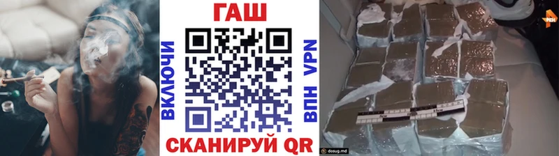 Купить  Голицыно  ГАШ Cannabis 
