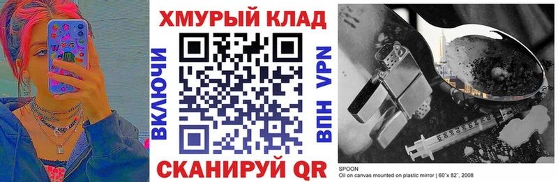 Купить где  Голицыно  ГЕРОИН Афган 