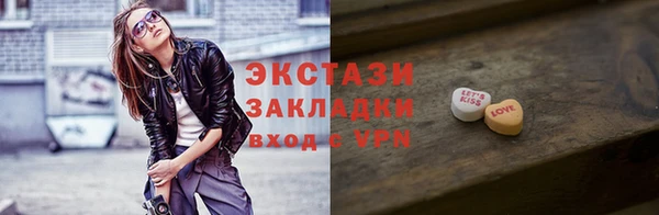 ECSTASY Алексин