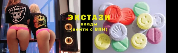 ECSTASY Алексин