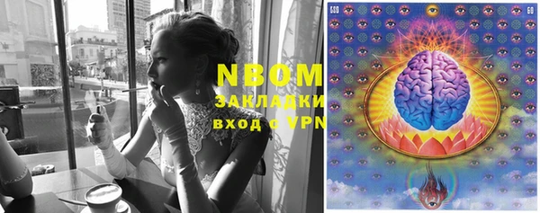MESCALINE Алексеевка