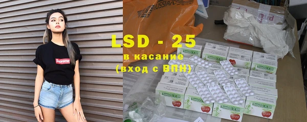 MESCALINE Алексеевка