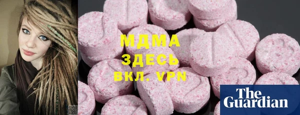 MESCALINE Алексеевка