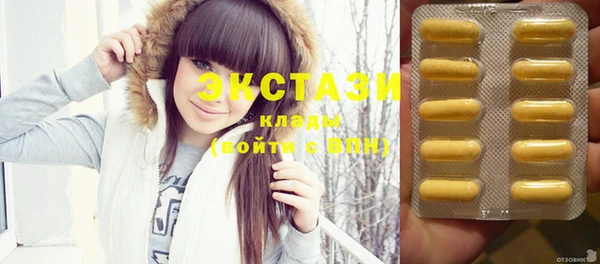 ECSTASY Алексин