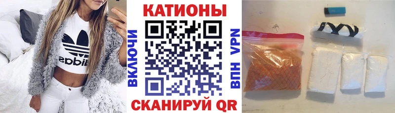Меф VHQ  Голицыно 