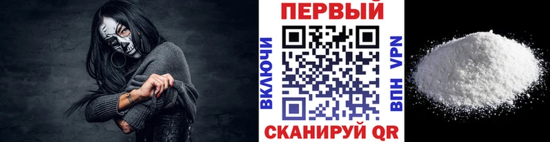 Купить закладки  Голицыно  МЕТАМФЕТАМИН пудра 