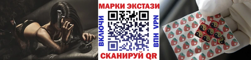Марки N-bome 1500мкг Купить Голицыно