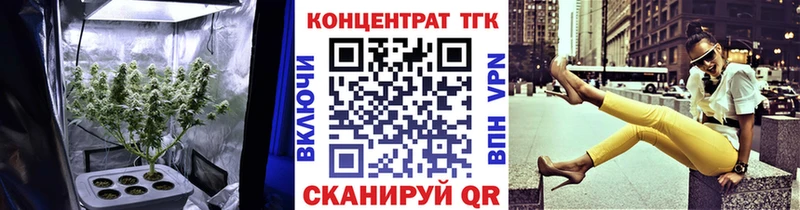 Купить закладки  Голицыно  Дистиллят ТГК концентрат 